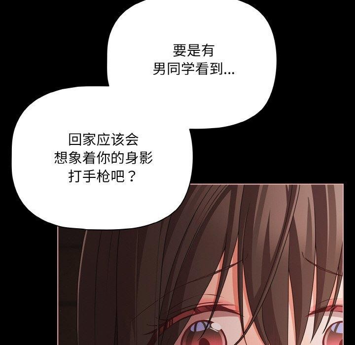 第22话 - 第52.jpg页