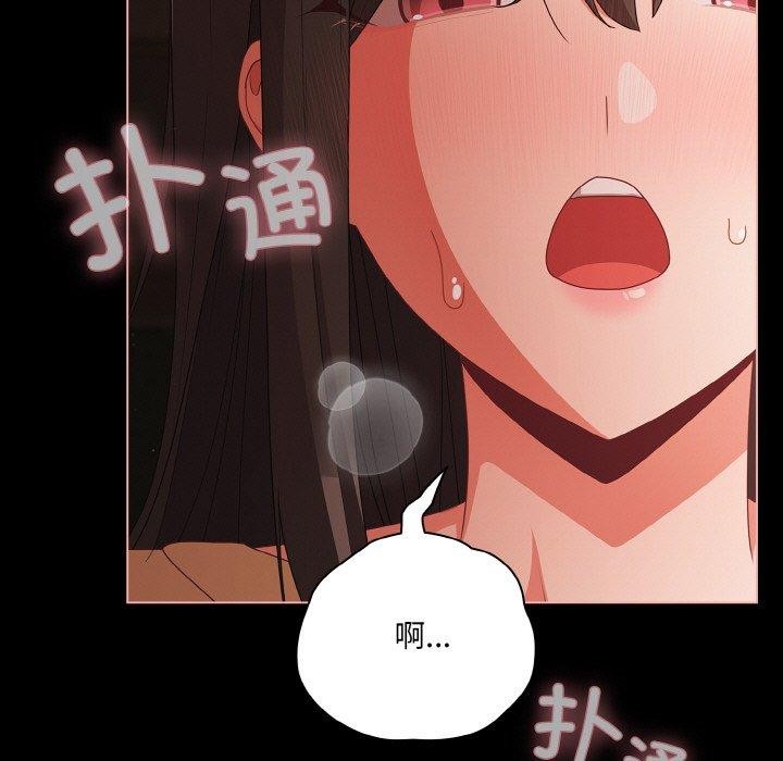 第22话 - 第53.jpg页