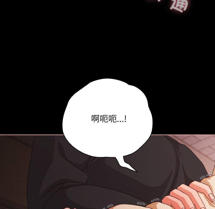 第22话 - 第54.jpg页