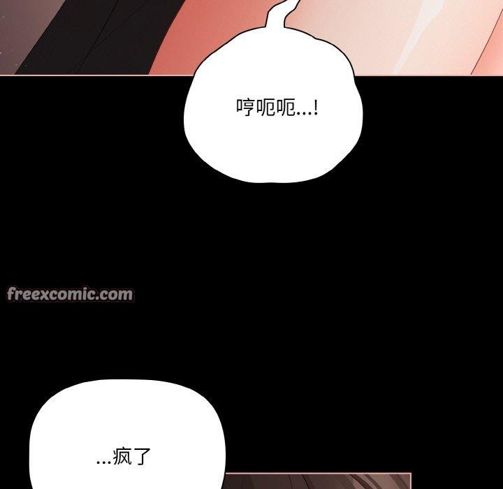 第22话 - 第56.jpg页