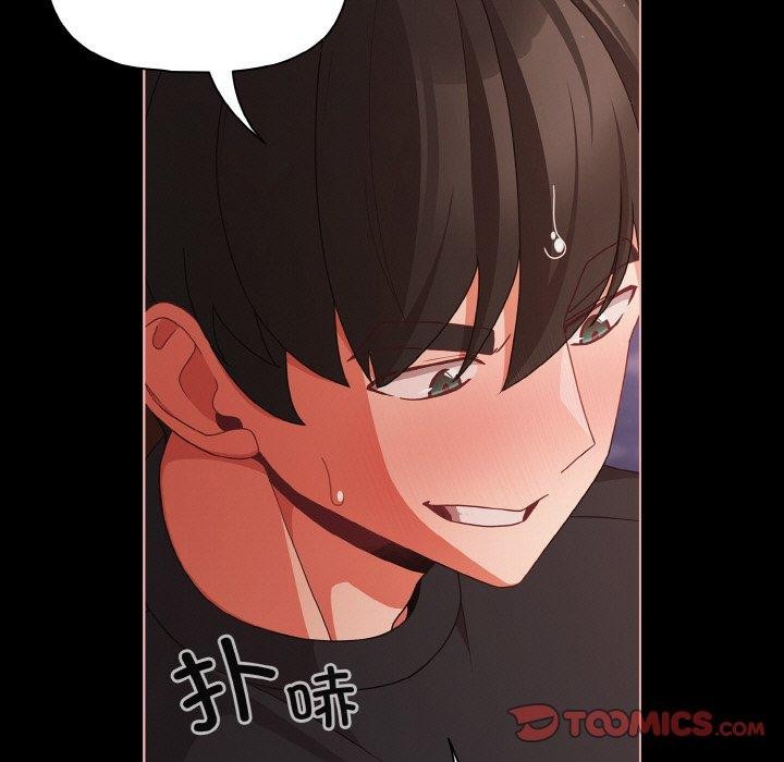 第22话 - 第57.jpg页