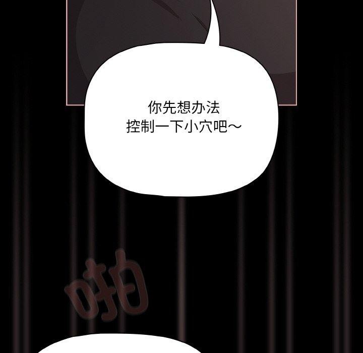 第22话 - 第58.jpg页