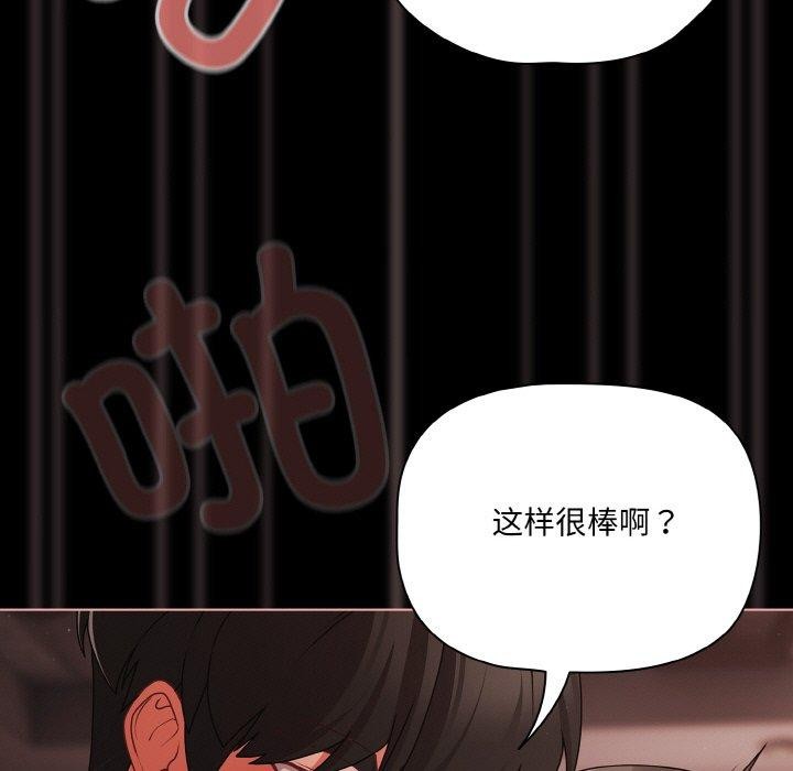 第22话 - 第63.jpg页