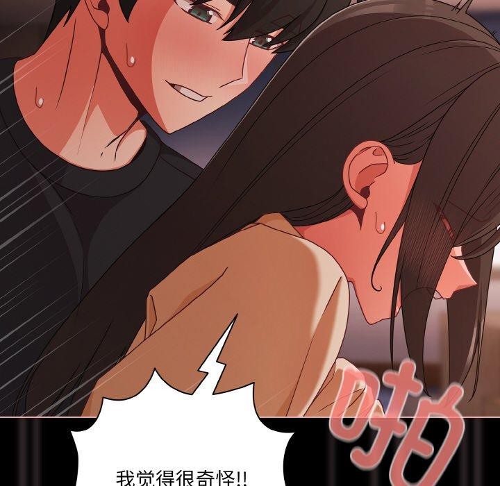 第22话 - 第64.jpg页