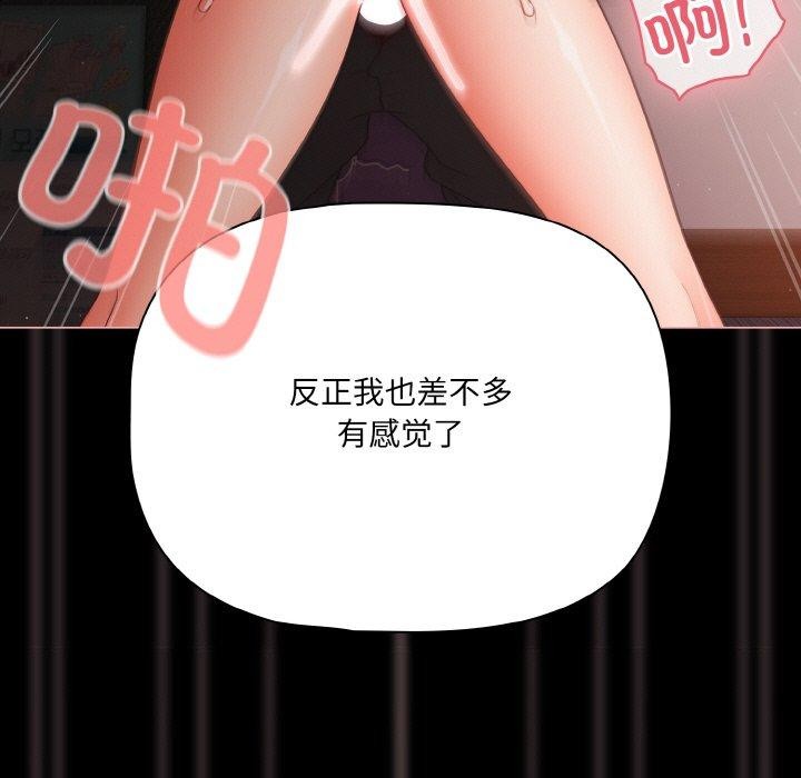 第22话 - 第67.jpg页