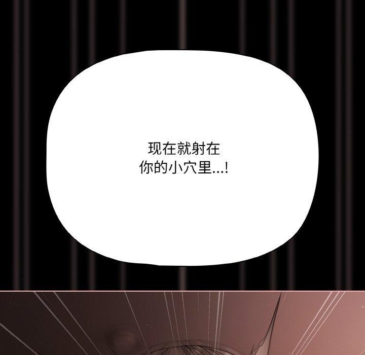 第22话 - 第68.jpg页