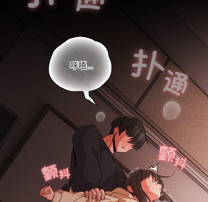 第22话 - 第74.jpg页