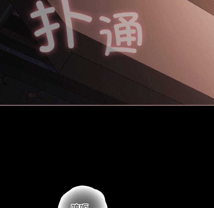 第22话 - 第76.jpg页