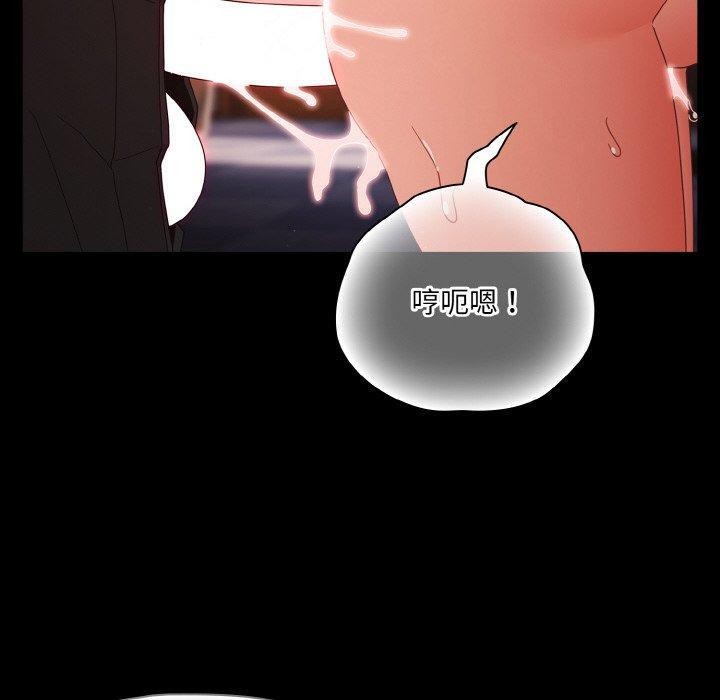 第22话 - 第80.jpg页