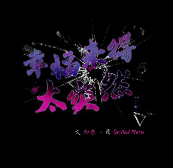 第22话 - 第90.jpg页