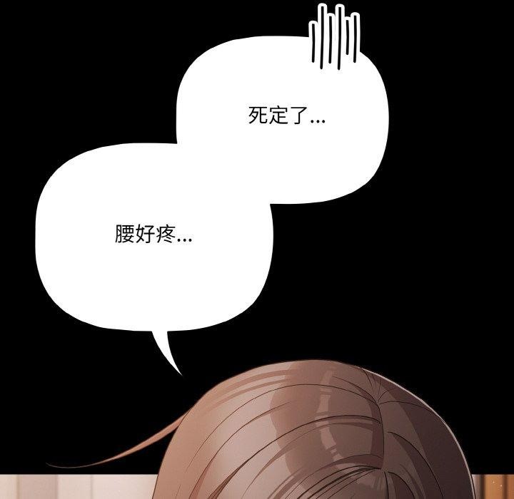 第22话 - 第94.jpg页