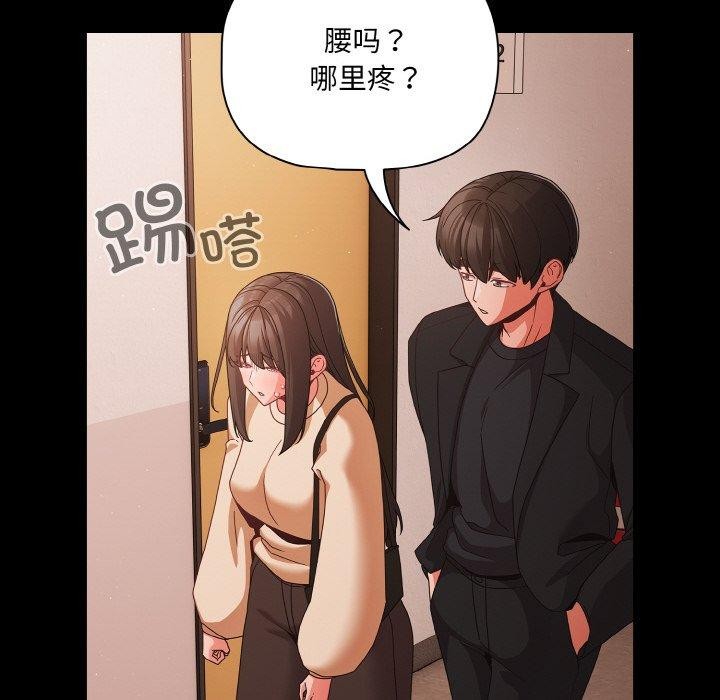 第22话 - 第96.jpg页