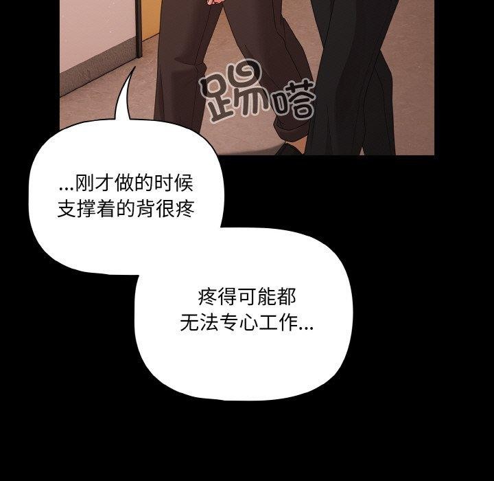 第22话 - 第97.jpg页