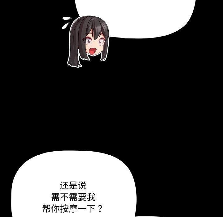 第22话 - 第100.jpg页