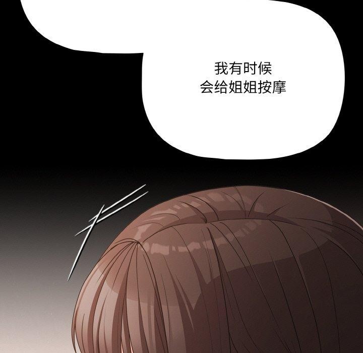 第22话 - 第101.jpg页