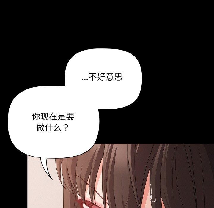 第22话 - 第103.jpg页