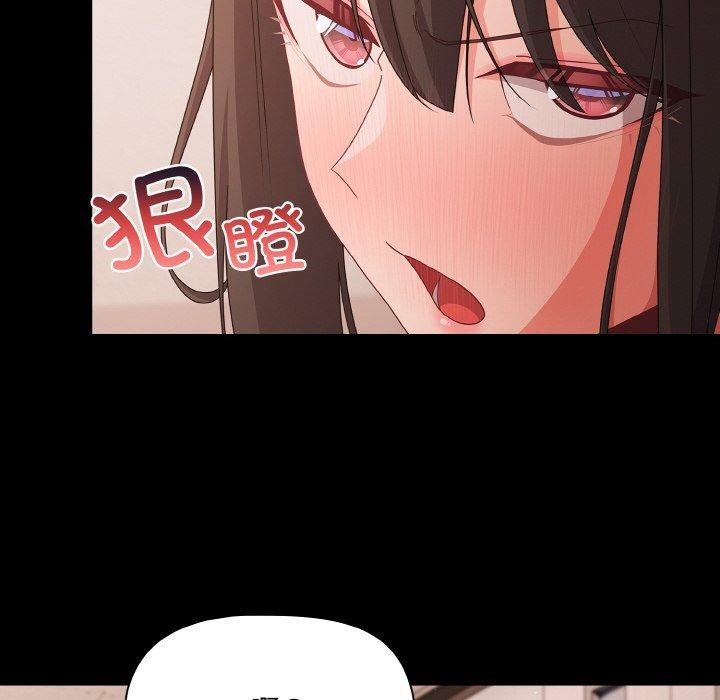 第22话 - 第104.jpg页