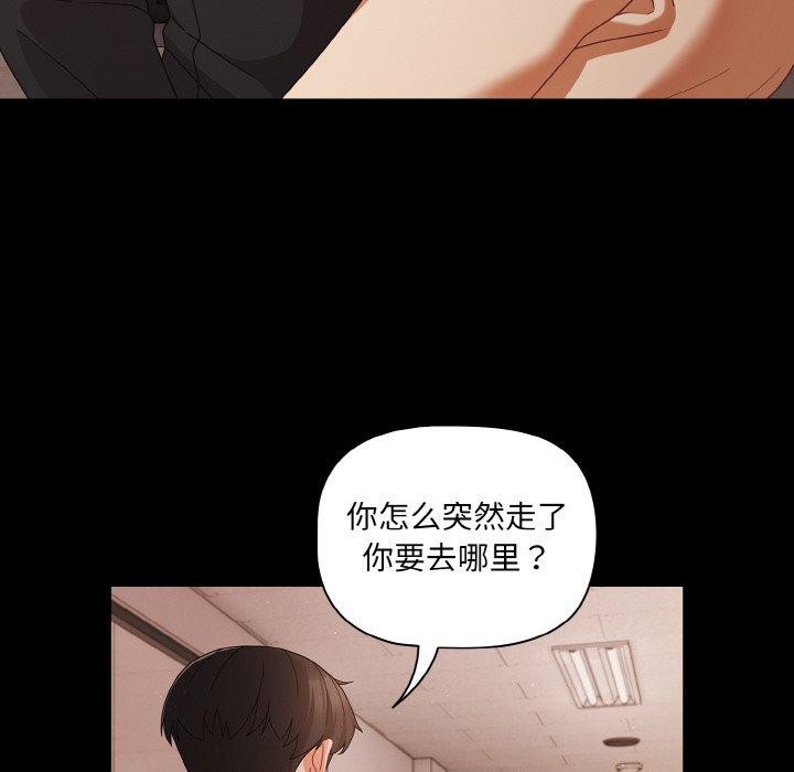 第22话 - 第108.jpg页