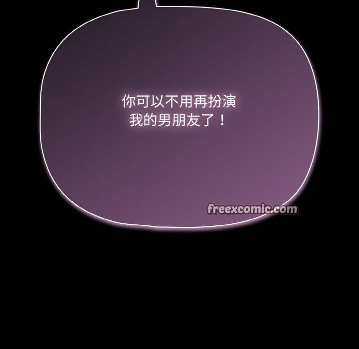 第22话 - 第112.jpg页