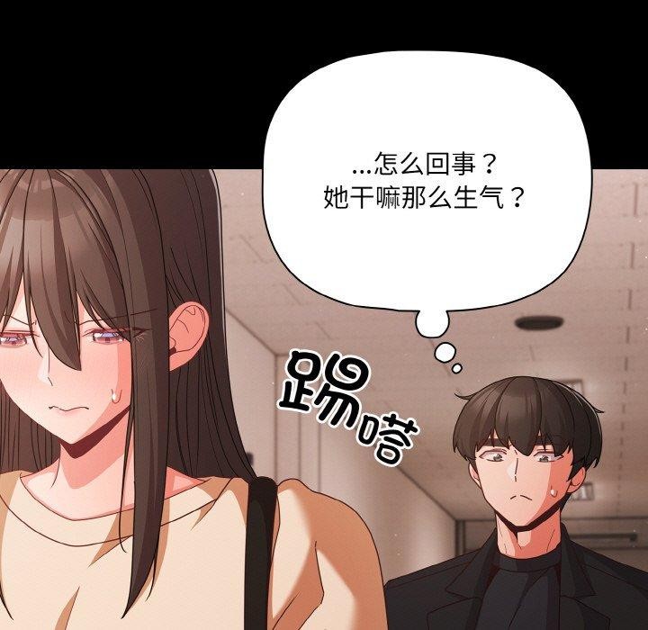 第22话 - 第113.jpg页
