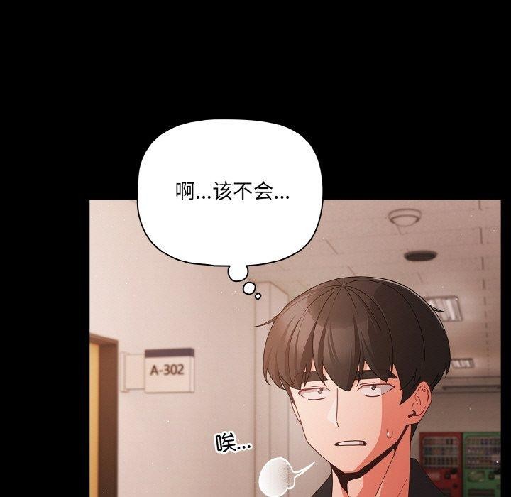 第22话 - 第115.jpg页