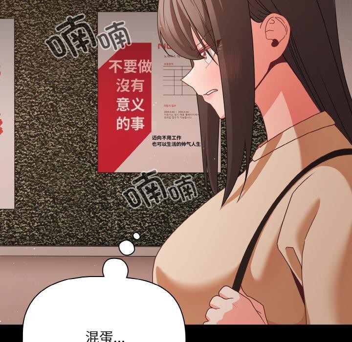 第22话 - 第118.jpg页