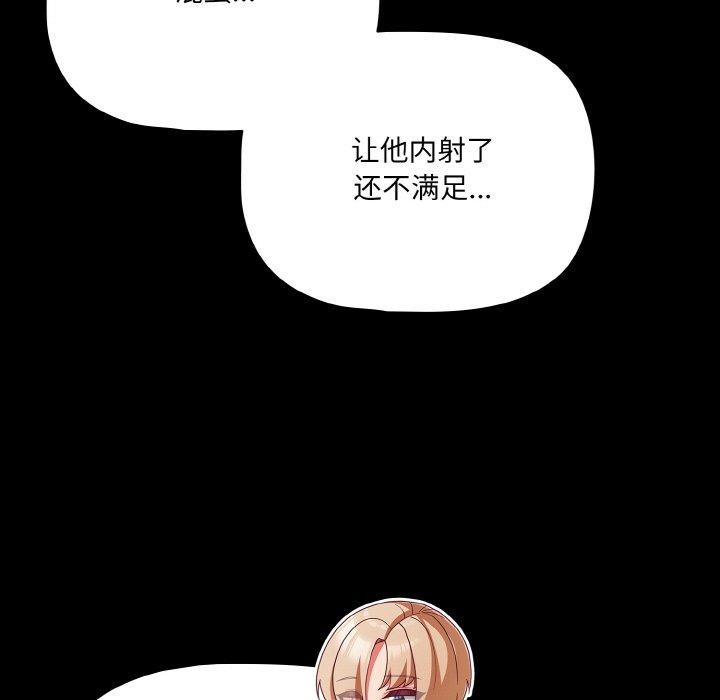 第22话 - 第119.jpg页