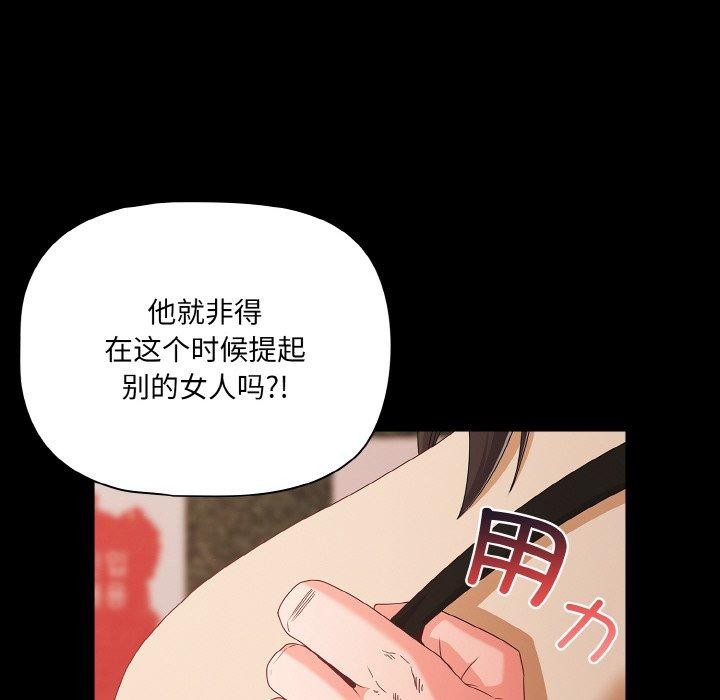 第22话 - 第122.jpg页