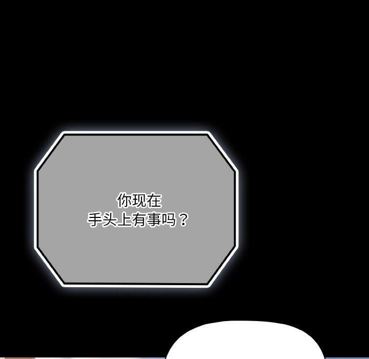 第22话 - 第130.jpg页