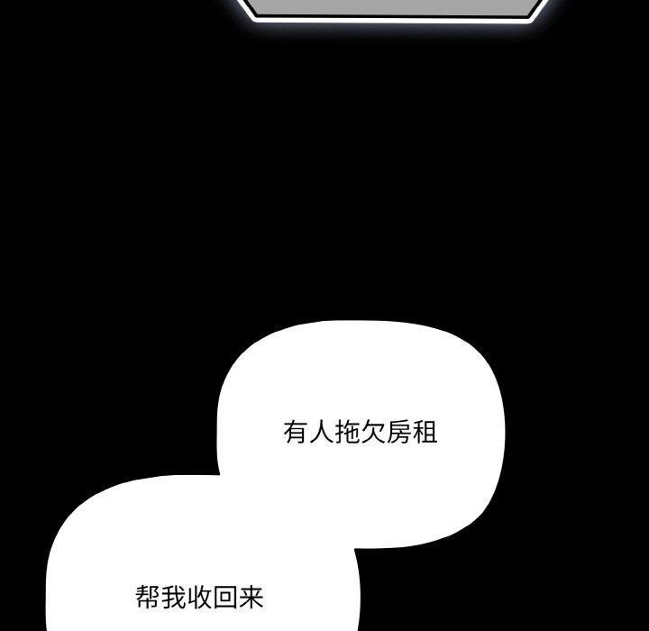 第22话 - 第133.jpg页