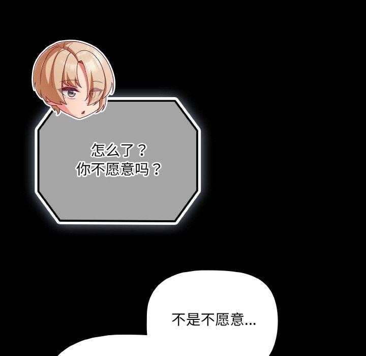 第22话 - 第136.jpg页