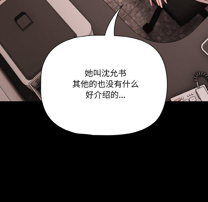 第22话 - 第142.jpg页