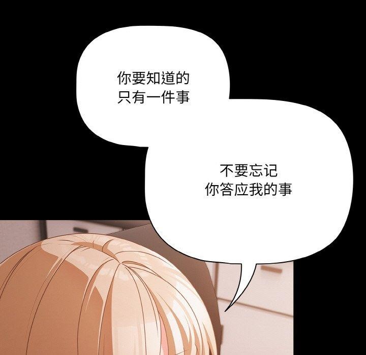第22话 - 第143.jpg页