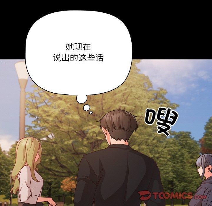 第22话 - 第147.jpg页