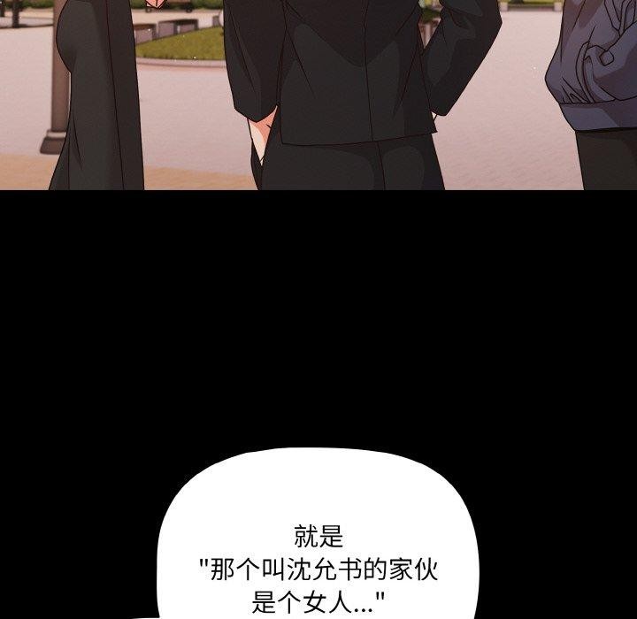 第22话 - 第148.jpg页