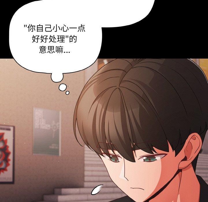 第22话 - 第149.jpg页