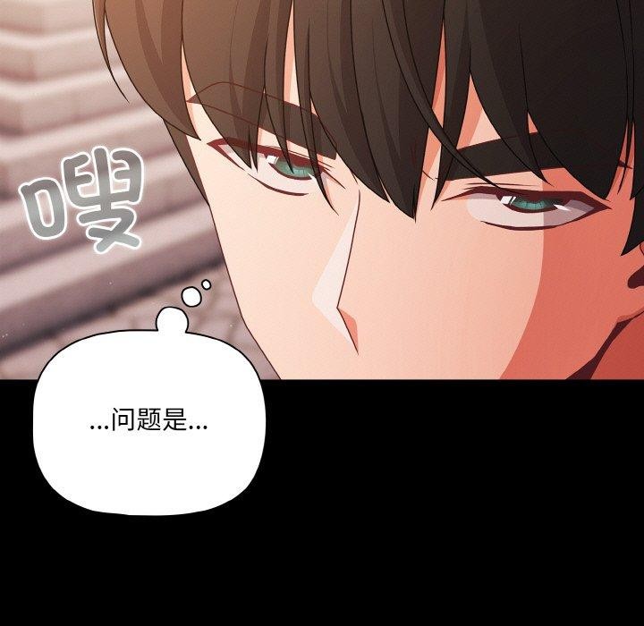 第22话 - 第151.jpg页