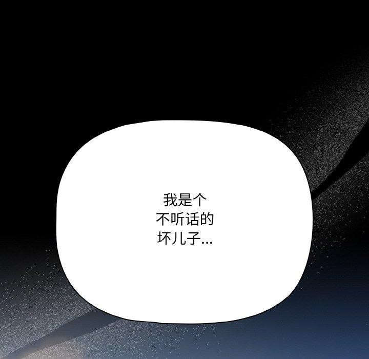 第22话 - 第152.jpg页