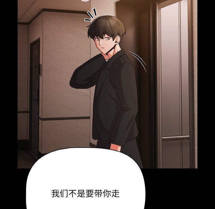 第22话 - 第158.jpg页