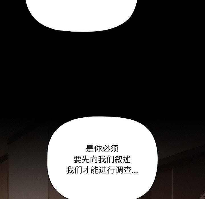 第22话 - 第159.jpg页