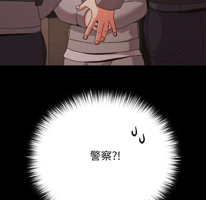第22话 - 第161.jpg页