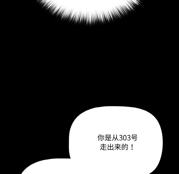 第22话 - 第162.jpg页