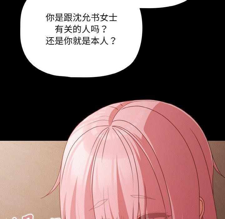 第22话 - 第163.jpg页