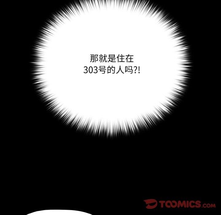第22话 - 第165.jpg页