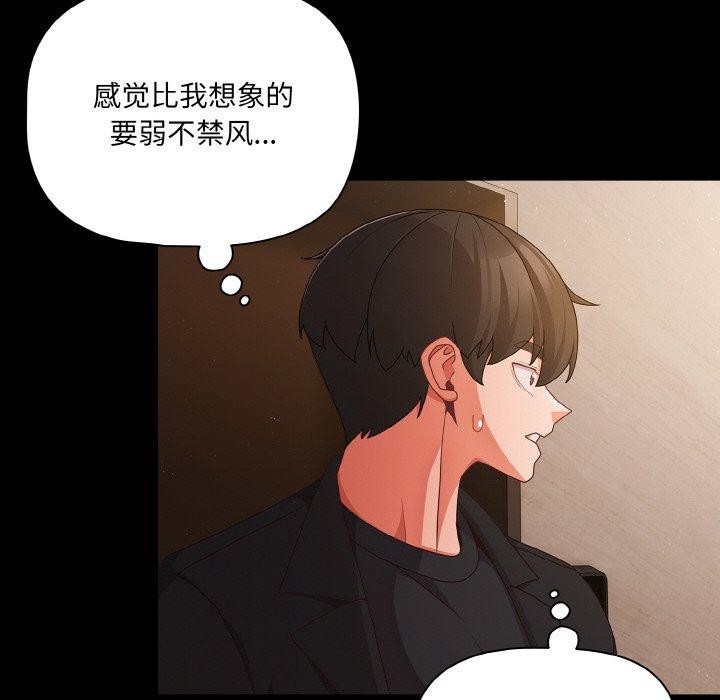 第22话 - 第166.jpg页