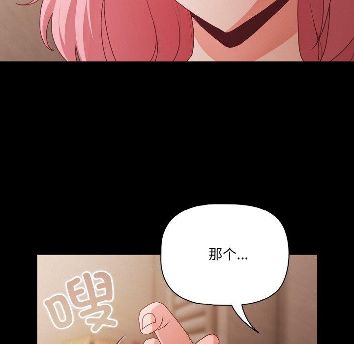 第22话 - 第169.jpg页