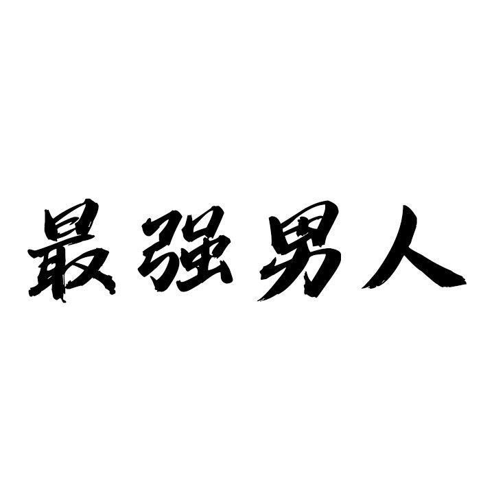 第22话 - 第10.jpg页