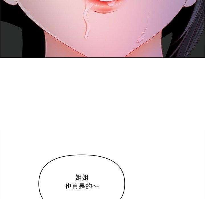 第22话 - 第41.jpg页
