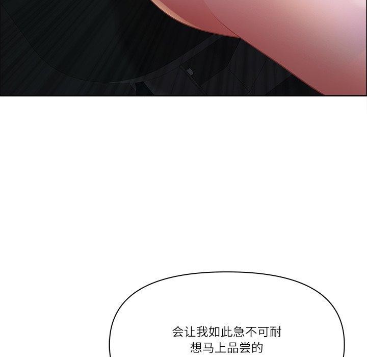 第22话 - 第51.jpg页
