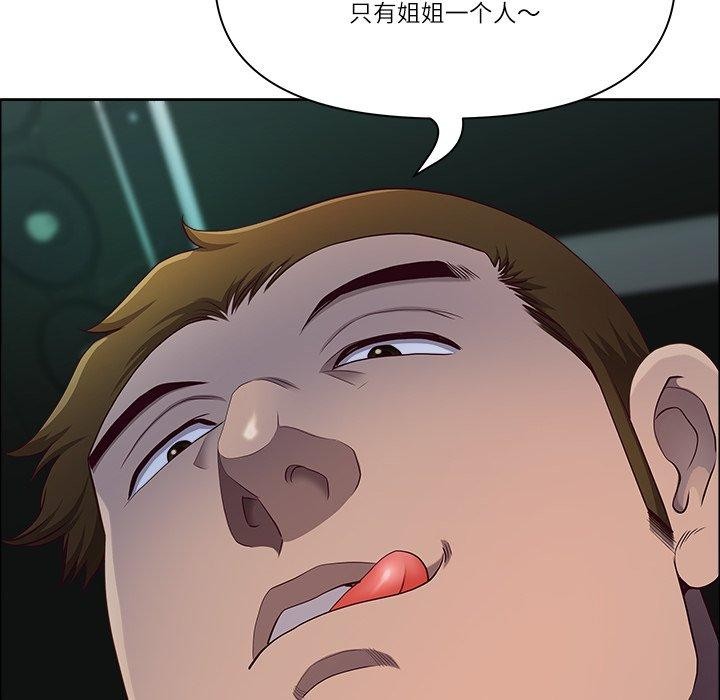 第22话 - 第52.jpg页